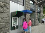 Inecobank ATM (Moskovyan Street, 18), atm