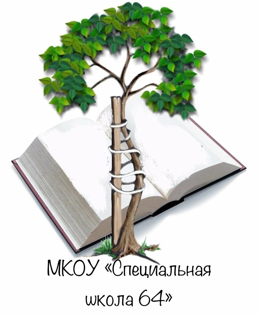 Internado Sanatornaya shkola-internat № 64, , foto