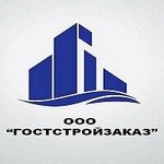 Goststroyzakaz (1-ya Moskovskaya ulitsa, 1), compañía de construcción