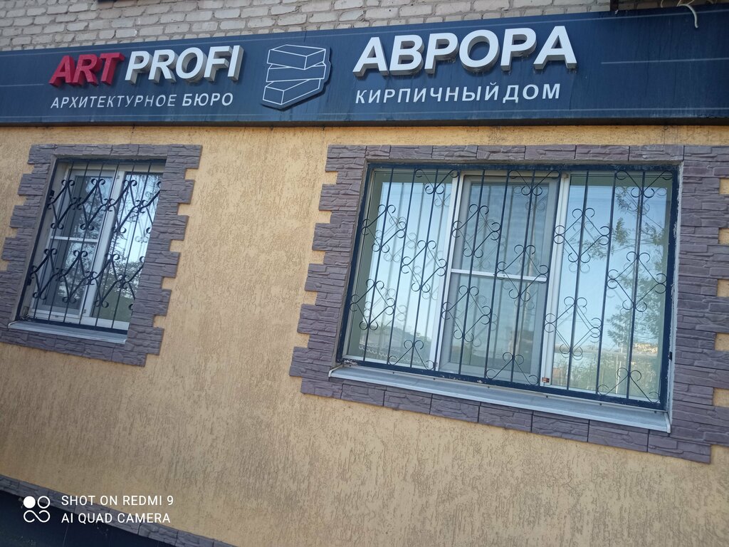 Brick Кирпичный Дом Аврора, Astrahan, photo
