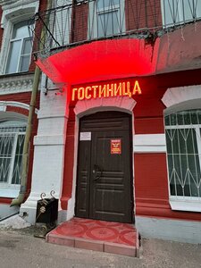 Центральная