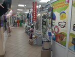 Хозтовары (mikrorayon Severo-Zapadny, ulitsa Totmina, 35А), household goods and chemicals shop