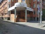 Sibir-Audit (Vodoprovodnaya ulitsa, 18), audit company