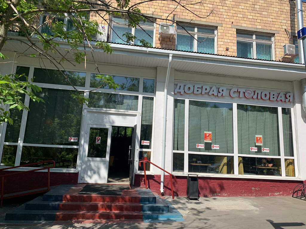 Kafe Dobraya Stolovaya, Moskva, foto