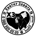 شعار