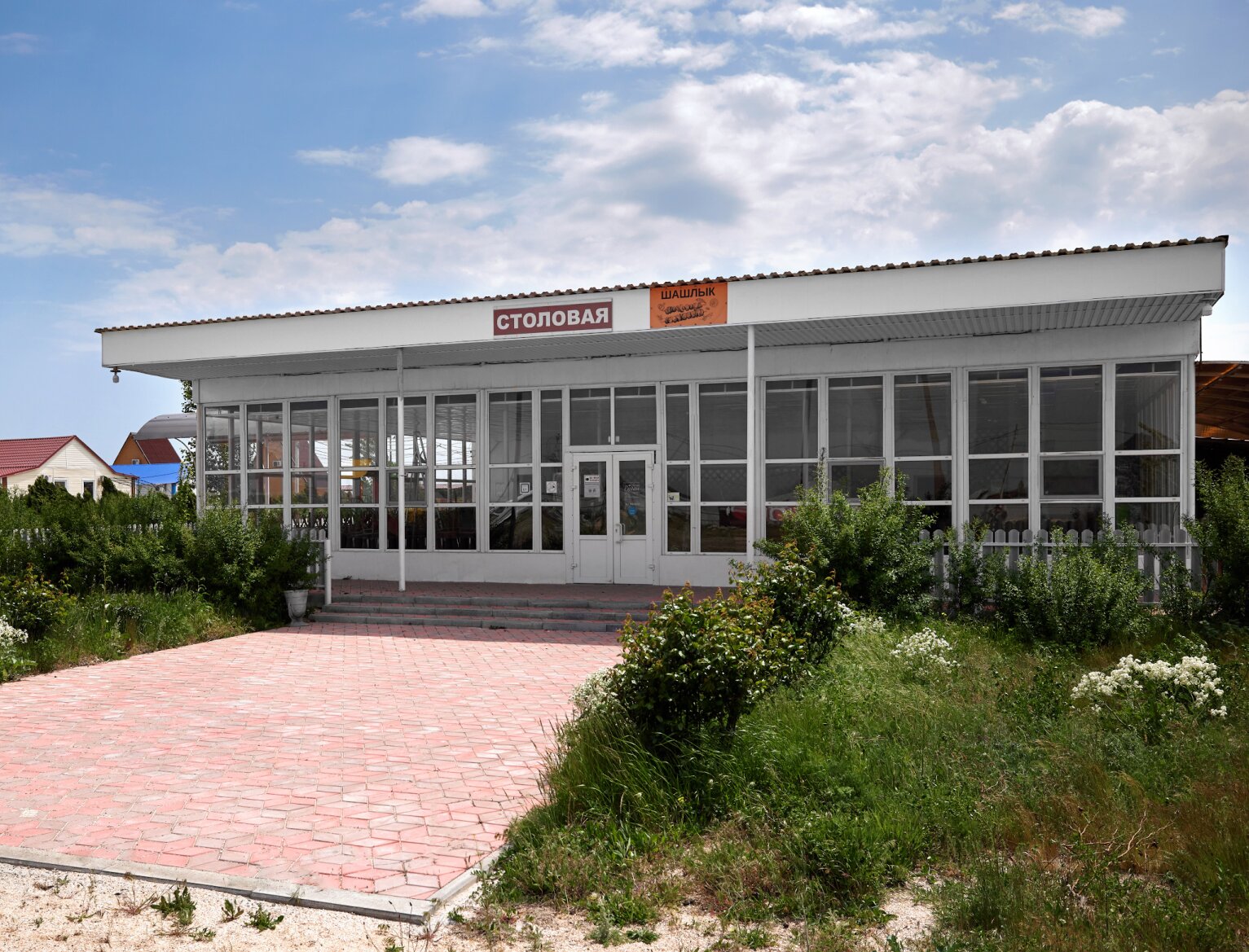 Фото Отель Рубин