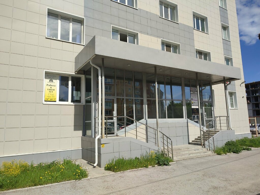 وسيط جمركي Universalnaya logisticheskaya kompaniya, Permskii filial ، بيرم، صورة
