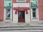 Омский музыкально-педагогический колледж (ulitsa Lizy Chaykinoy, 3А), college