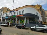 Groshyk (Solamavaj Street, 131) ، محل بقالة