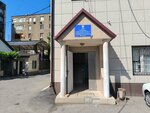 ДГМУ, кафедра анестезиологии и реаниматологии с усовершенствованием врачей (Pirogov Street, 3), infraestructura educativa