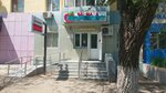 Qiwi (Sherniyaz Zharylgasuly Street, 57), terminal de pago