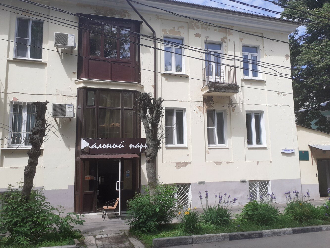 Фото отеля 3