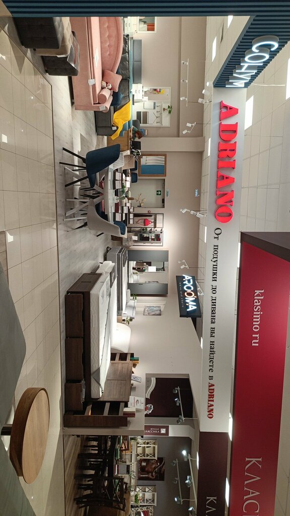 Furniture store Arooma, Kaliningrad, photo