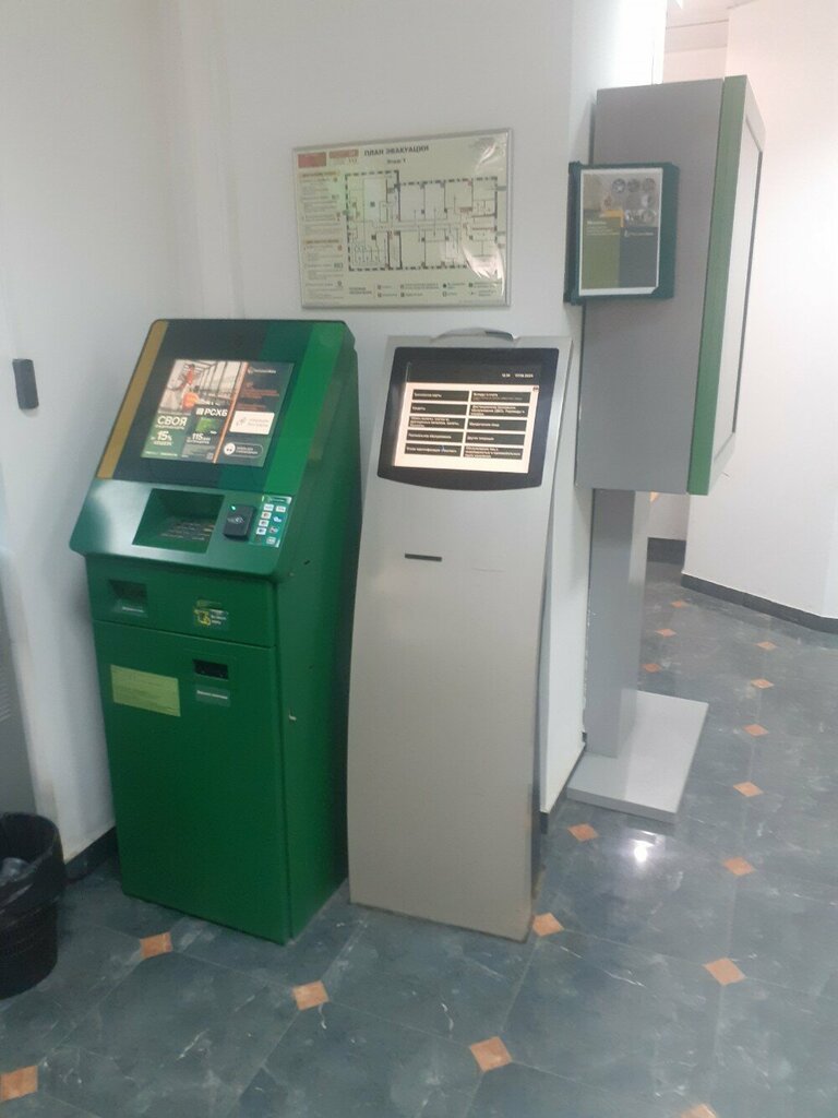 Payment terminal Russian Agricultural Bank, Tula, photo