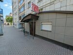 Adron (Maksima Gorkogo Street, 27), security and alarm systems