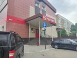 Ats Servis (Vzletnaya Street, 16), appliance repair