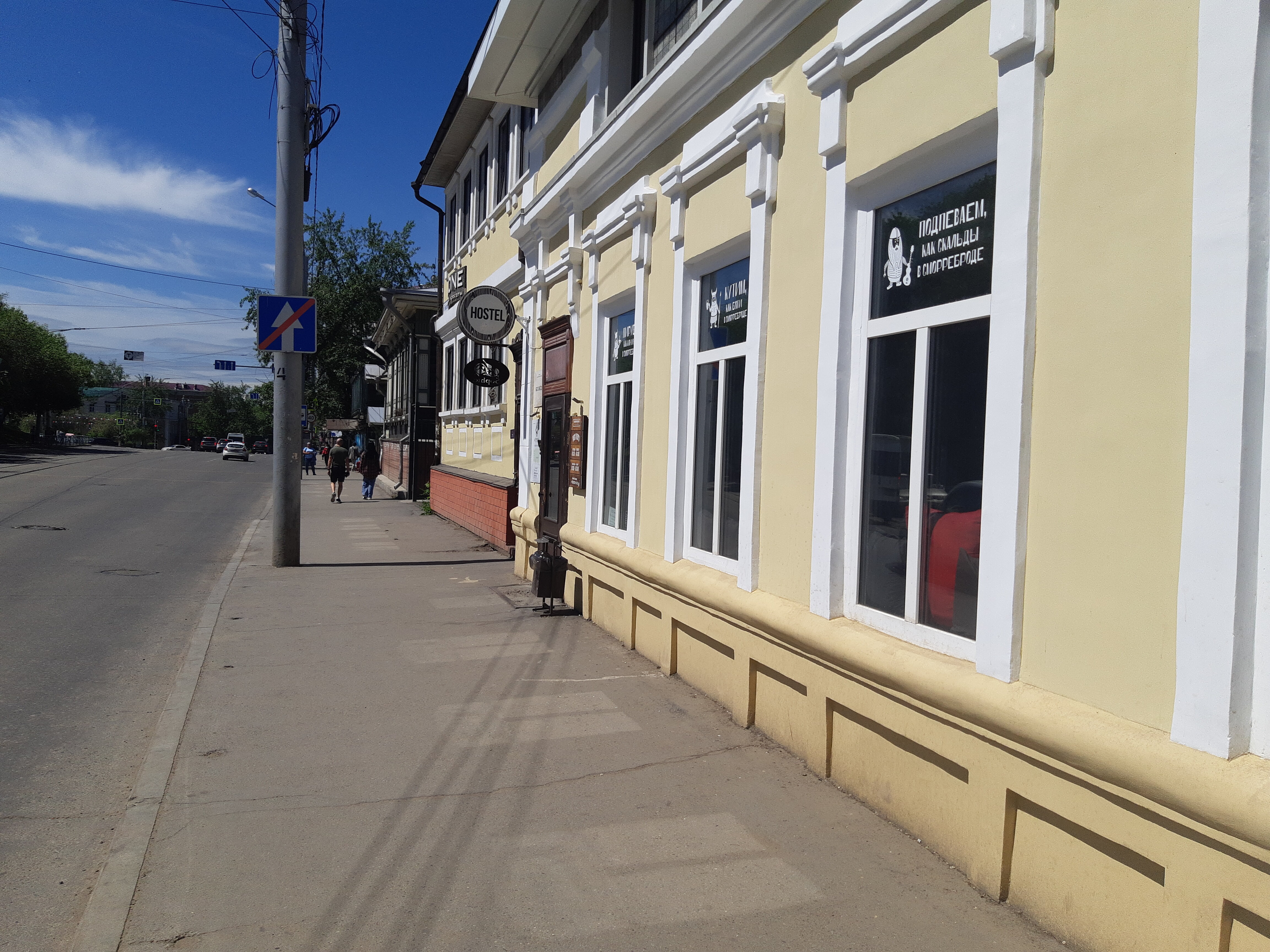 Фото Решетников SibHome