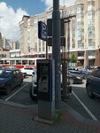 Parking meter (Sacco and Vanzetti Street, 62) ، عداد وقوف السيارات