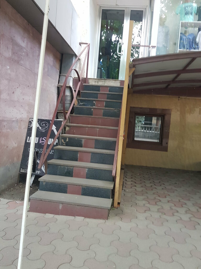Clothing store ЛусСер, Vanadzor, photo