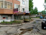 Servisny tsentr Reanimator (Oplesnina Street, 11), computer repairs and services
