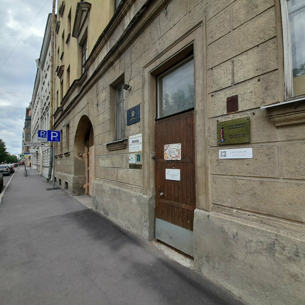 مكاتب وسائل الإعلام الجماهيرية Gazeta Pravoslavny Sankt-Peterburg ، سان بطرسبرغ، صورة