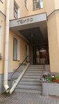 Biznes Assistent (Nevskiy Avenue, 104), accountants