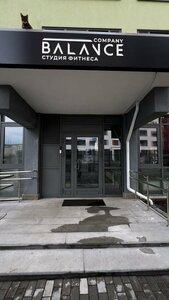 Blc group (Uspenskiy Avenue, 20), club de fitness