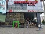 Shapkoff (Vorovskogo Street, 6) ، متجر بيع القبعات