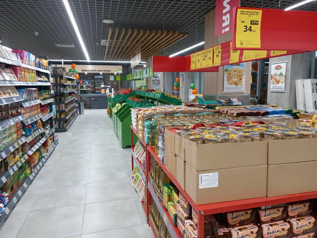 Supermarket Монетка, Lysva, photo