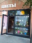 Флорис (Oktyabrskiy prospekt, 17А), flower shop