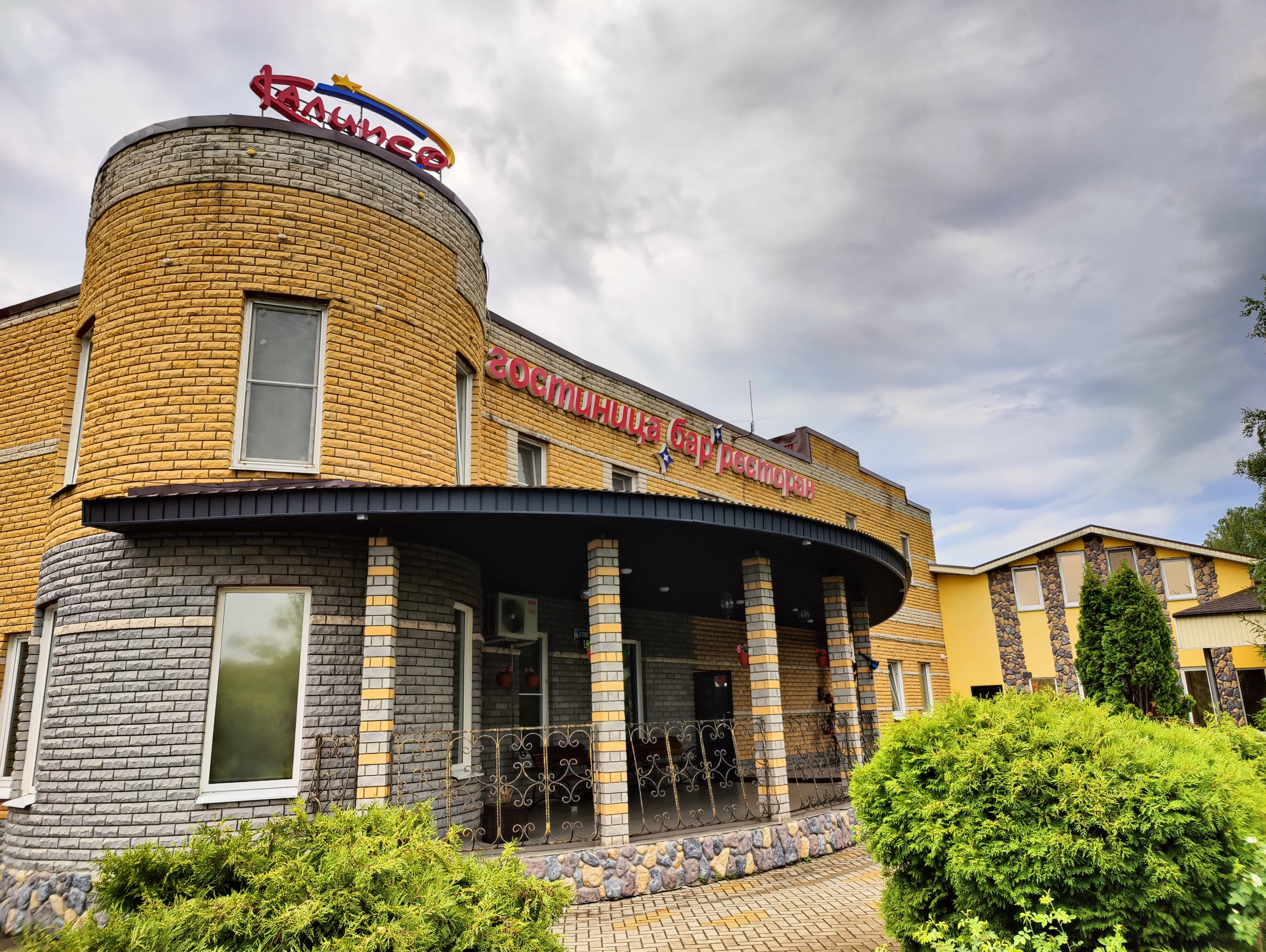 Фото отеля 1