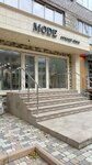 Mode concept store (ulitsa Karla Marksa, 28) ، متجر ملابس