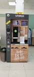 Lifehacker (Bogdana Khmelnitskogo Street, 17), coffee machine
