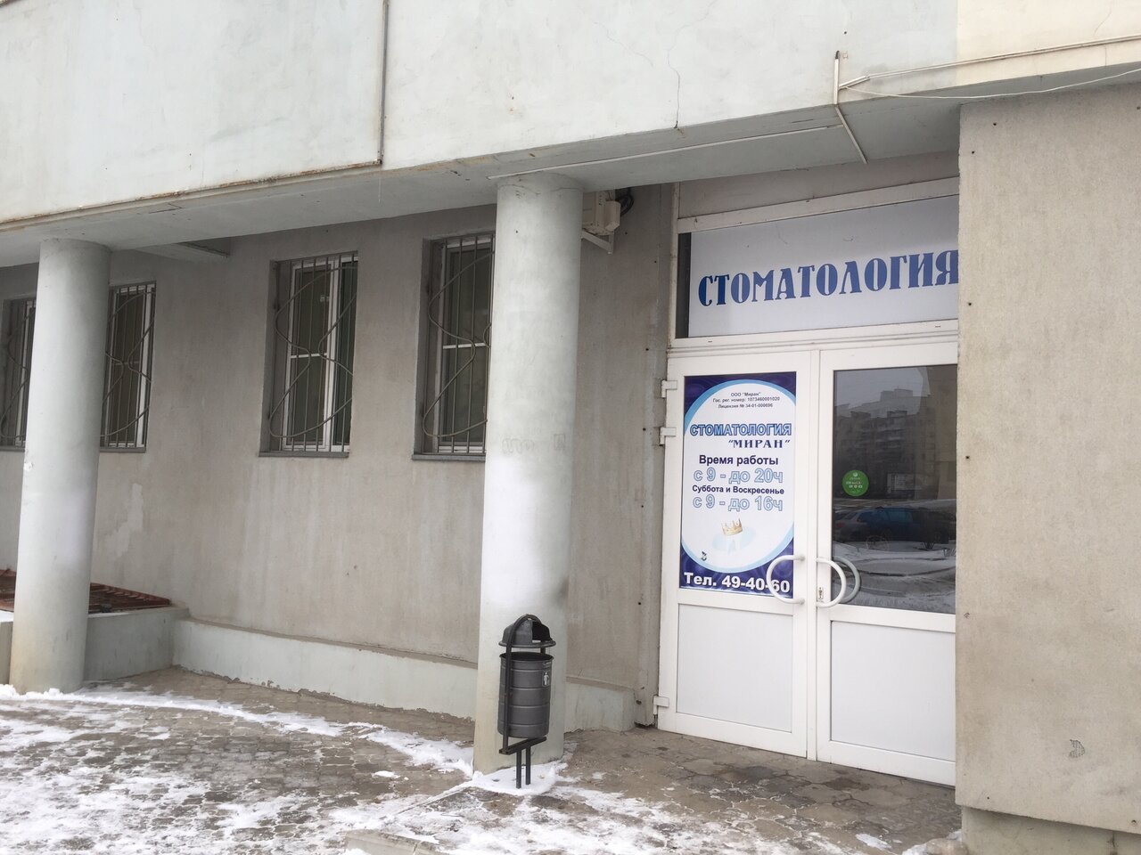 Волгоград бульвар энгельса карта