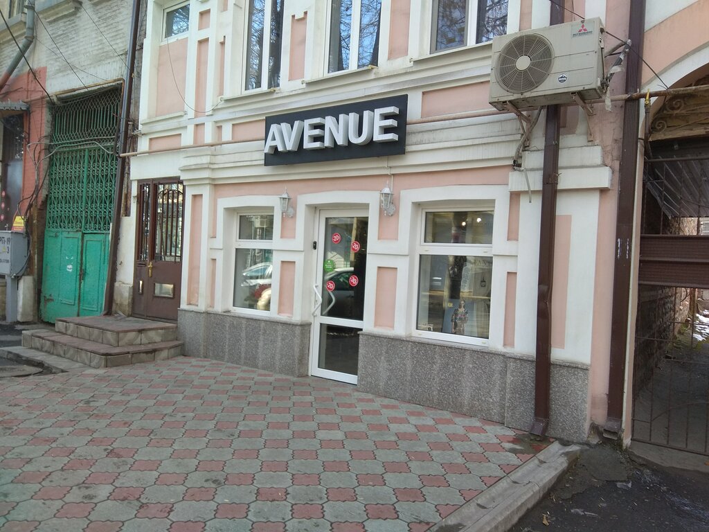 Парк Авеню Магазин Одежды