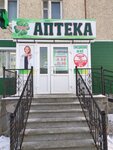 Клевер (Beloyarsky Urban-Type Settlement, Yubileynaya ulitsa, 42), pharmacy