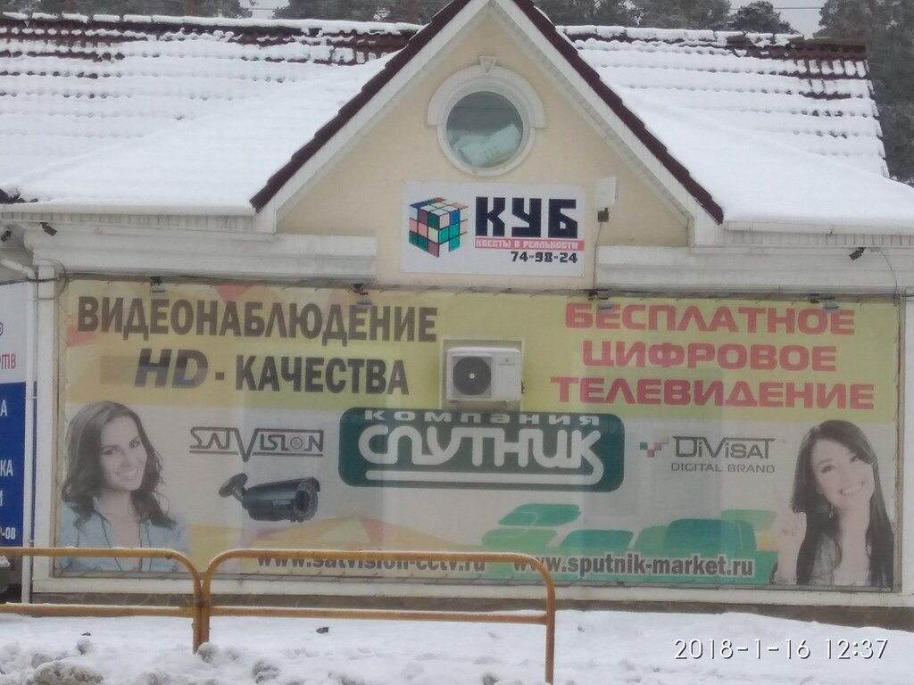 Спутник лада тольятти