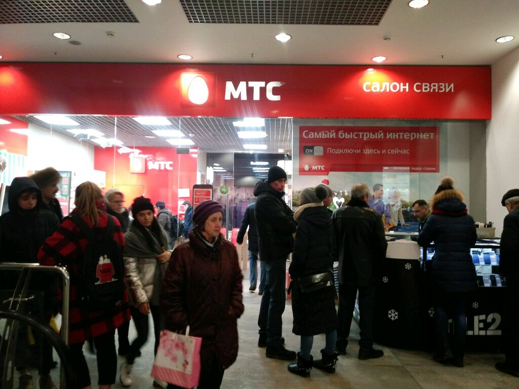 Салон Магазин Мтс Москва