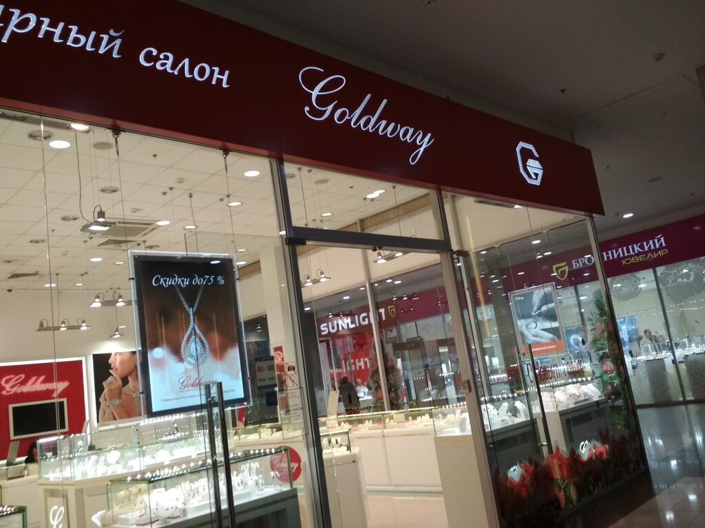 Goldway Ювелирный Магазин Официальный Сайт Каталог