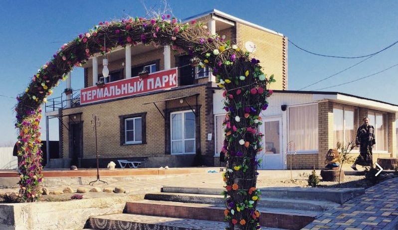 Фото Золотая рыбка