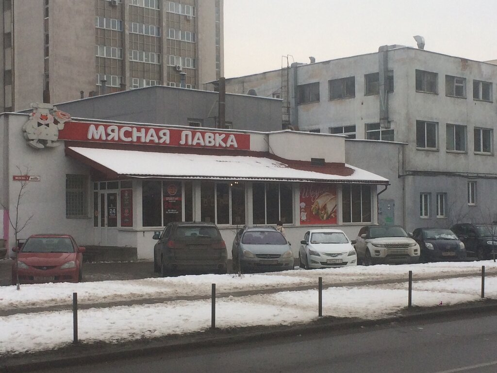Магазин Мясная Лавка Минск