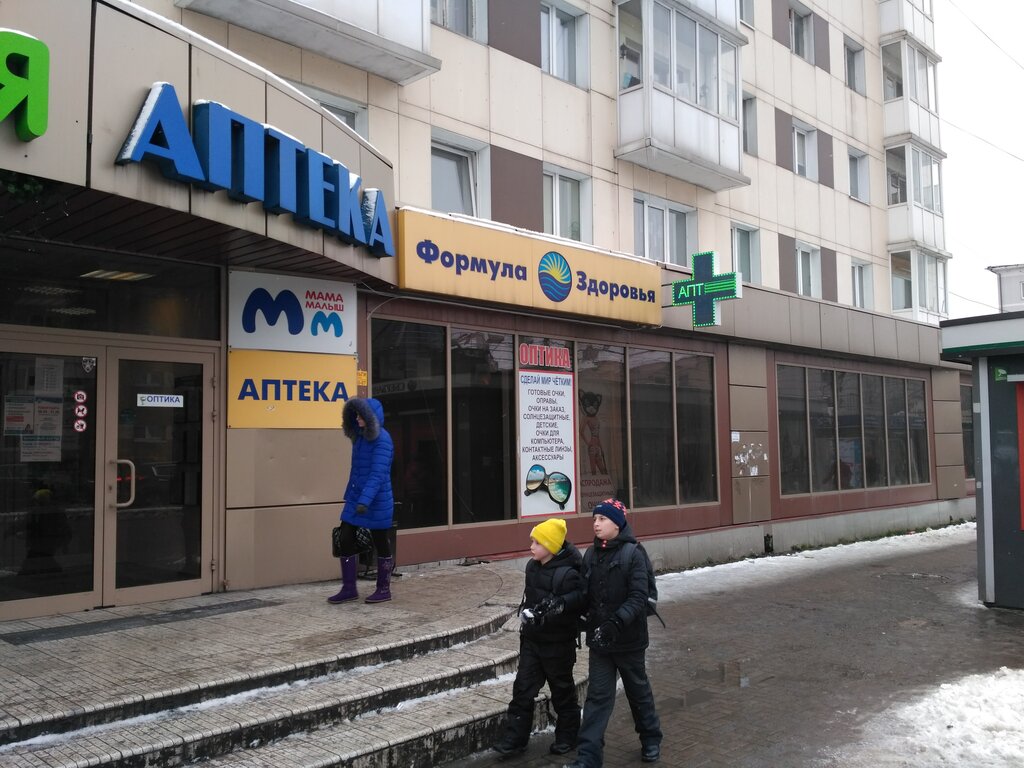 Магазин 555 Калининград Ул Горького