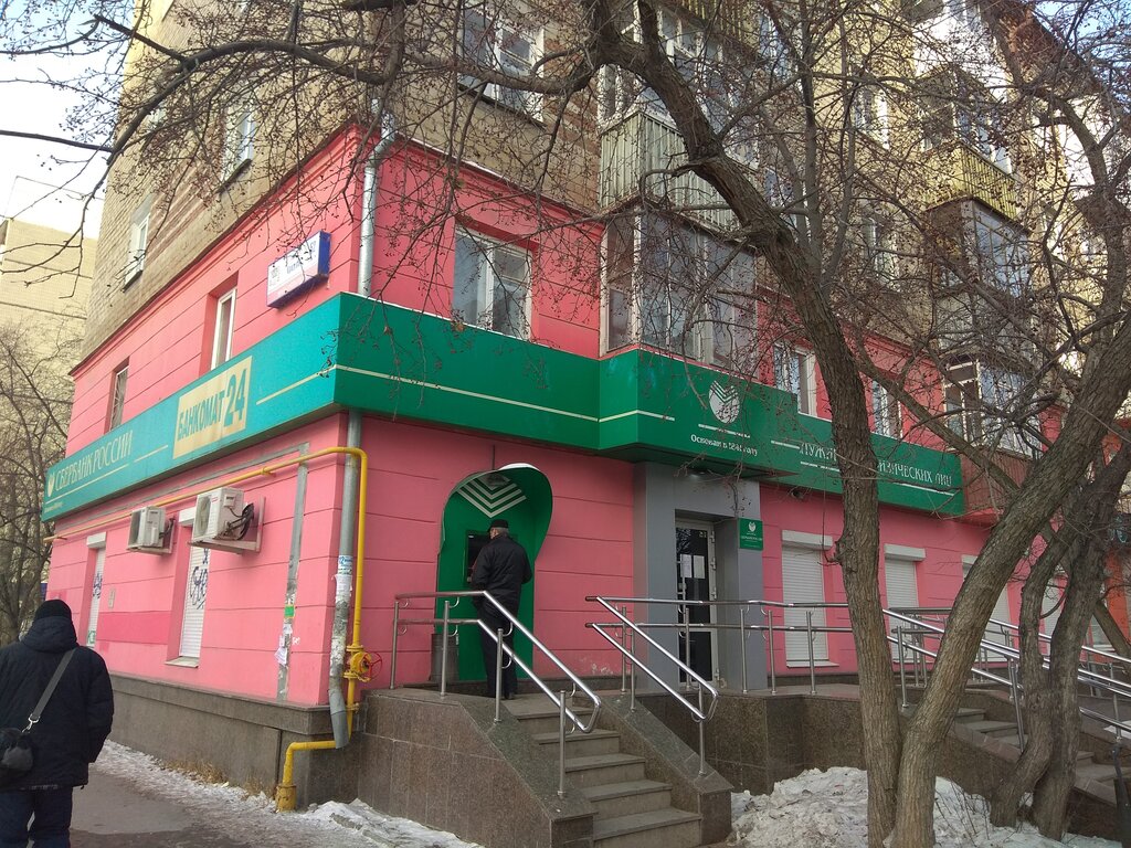 Bank Sberbank, Yekaterinburg, photo