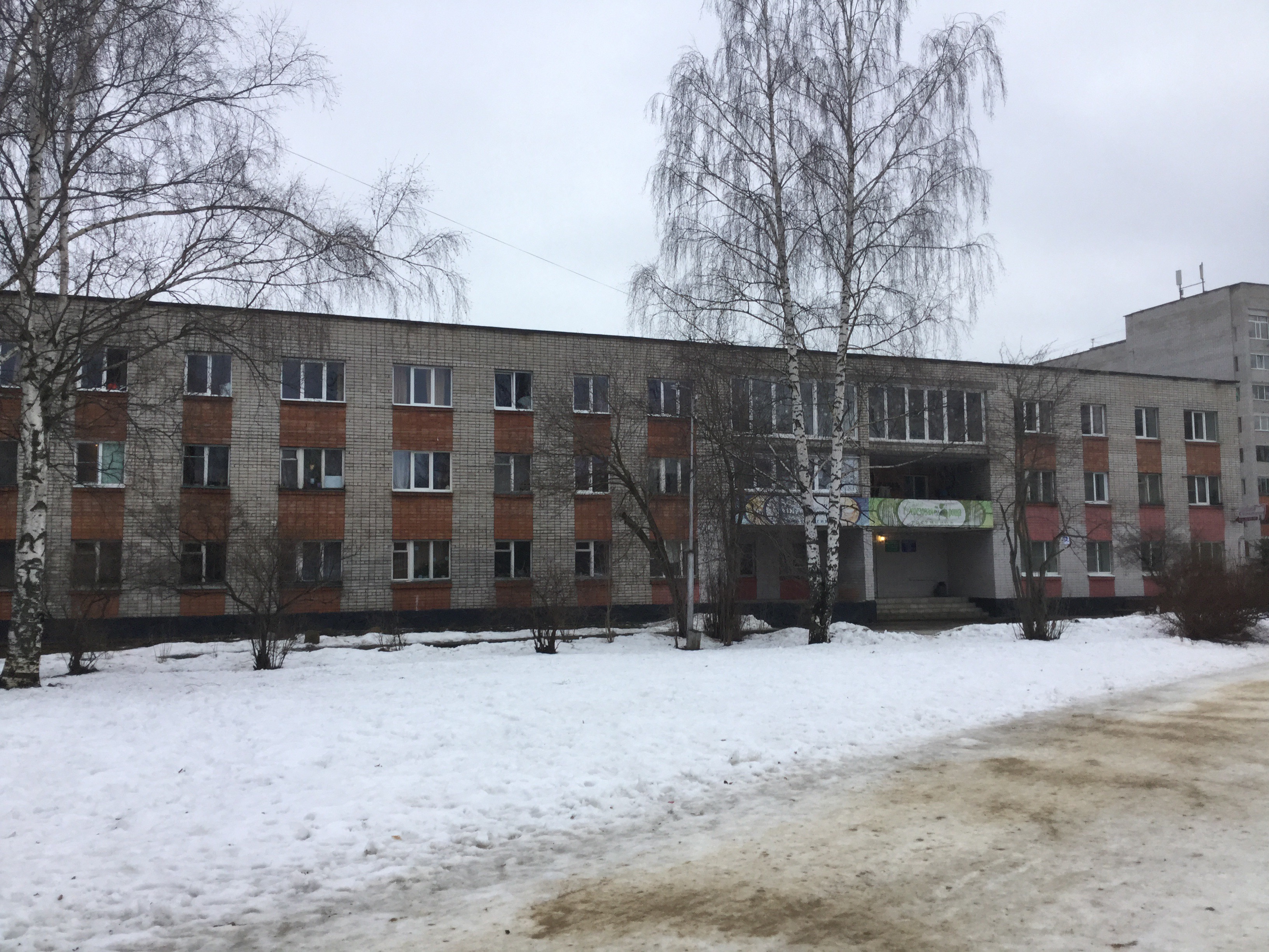 Фото Берёзовая Роща