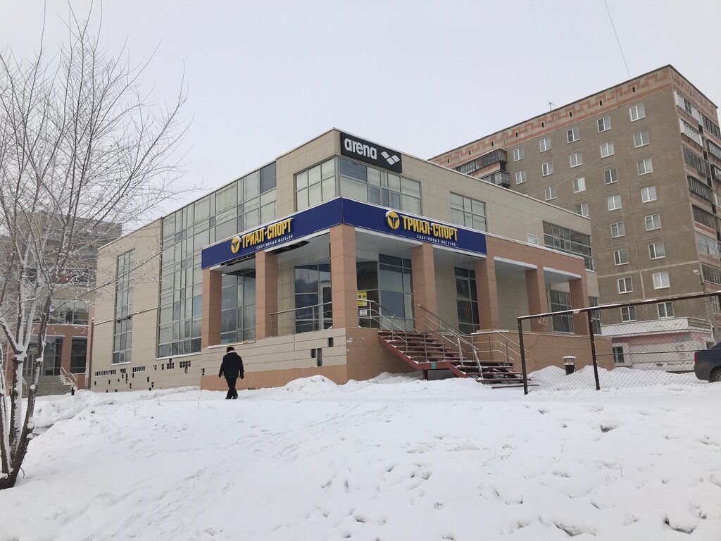 Invitro ул 50 летия магнитки 55а фото
