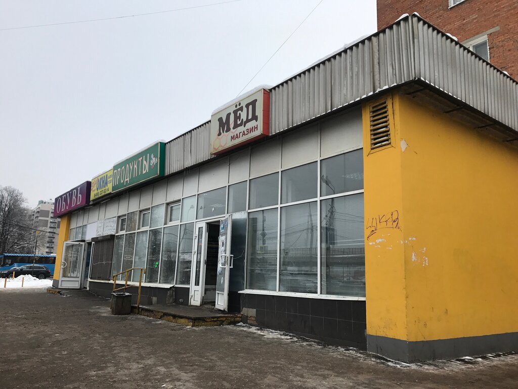 Магазин Пчеловодства Рядом Со Мной