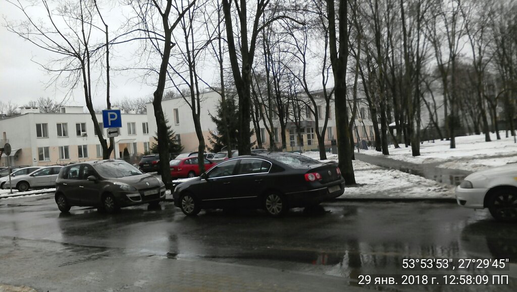 Налоговая инспекция Инспекция МНС РБ по Фрунзенскому району города Минска № 2, Минск, фото