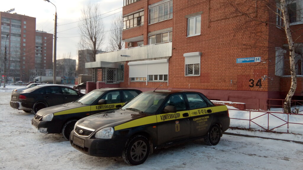 Inspection Inspektsiya admtehnadzora Yaroslavskoj oblasti, Yaroslavl, photo