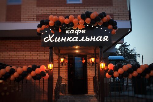Лачетти раменское кафе