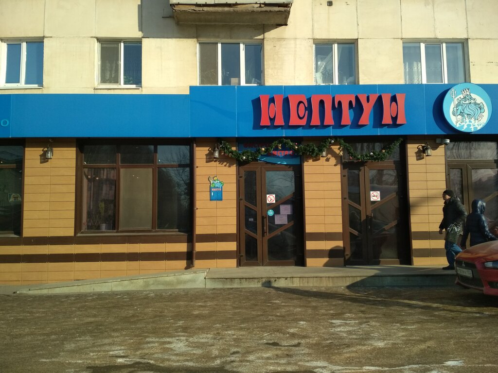 Кафе нептун